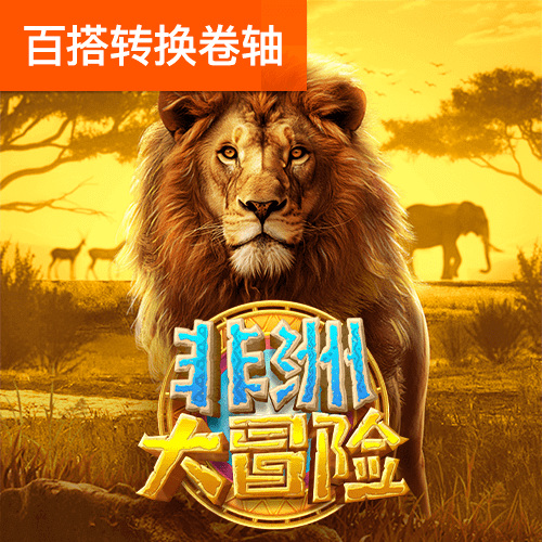 云开体育app网页版入口