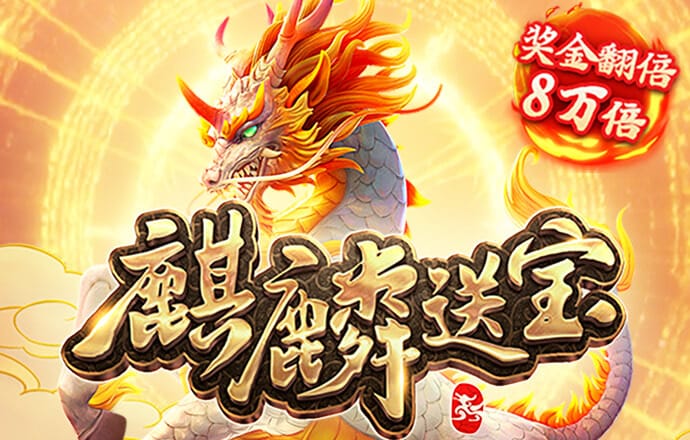 新人注册送17元彩金平台