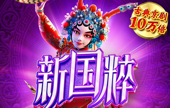 中欧体育app下载官网