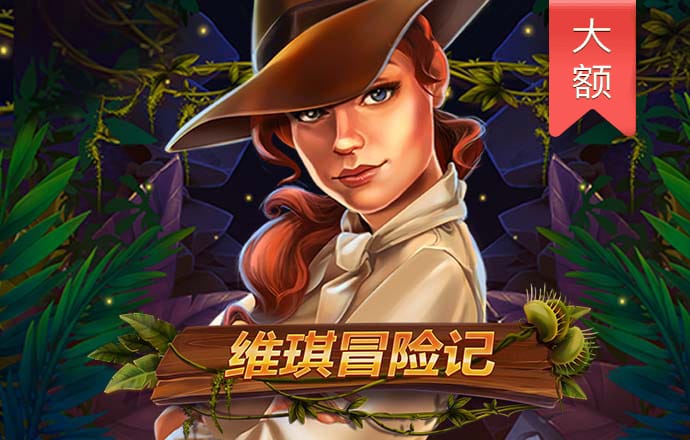 博乐体育官方平台官网