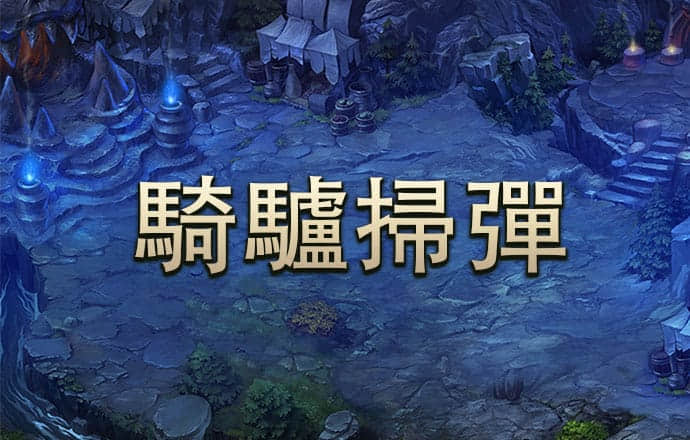 万博体育手机版注册登录
