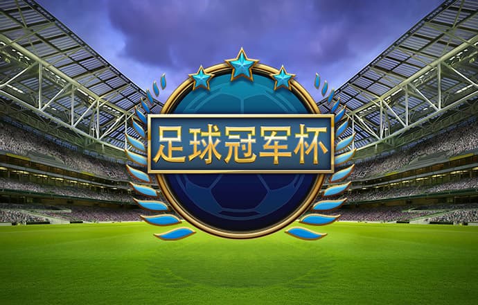 雷火竟技