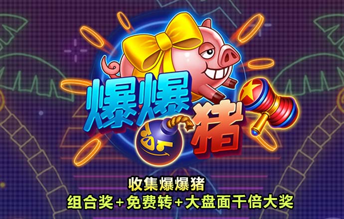 c7麻将胡了娱乐下载官网